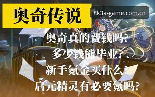 J9安全吗 J9安全吗?新手玩家最关心的几个问题详解