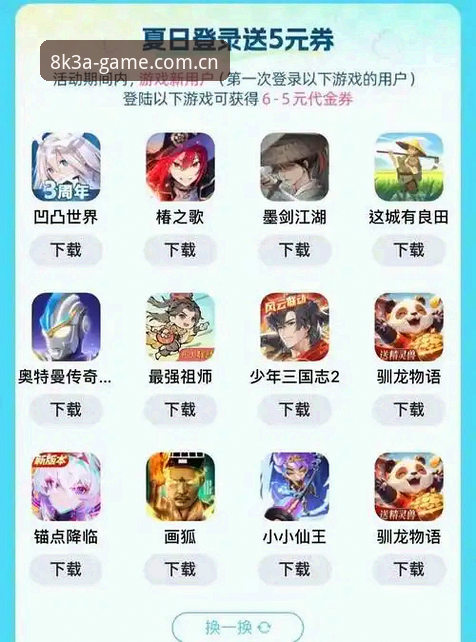 J9正版游戏平台实用指南：从下载安装到福利领取全解析
